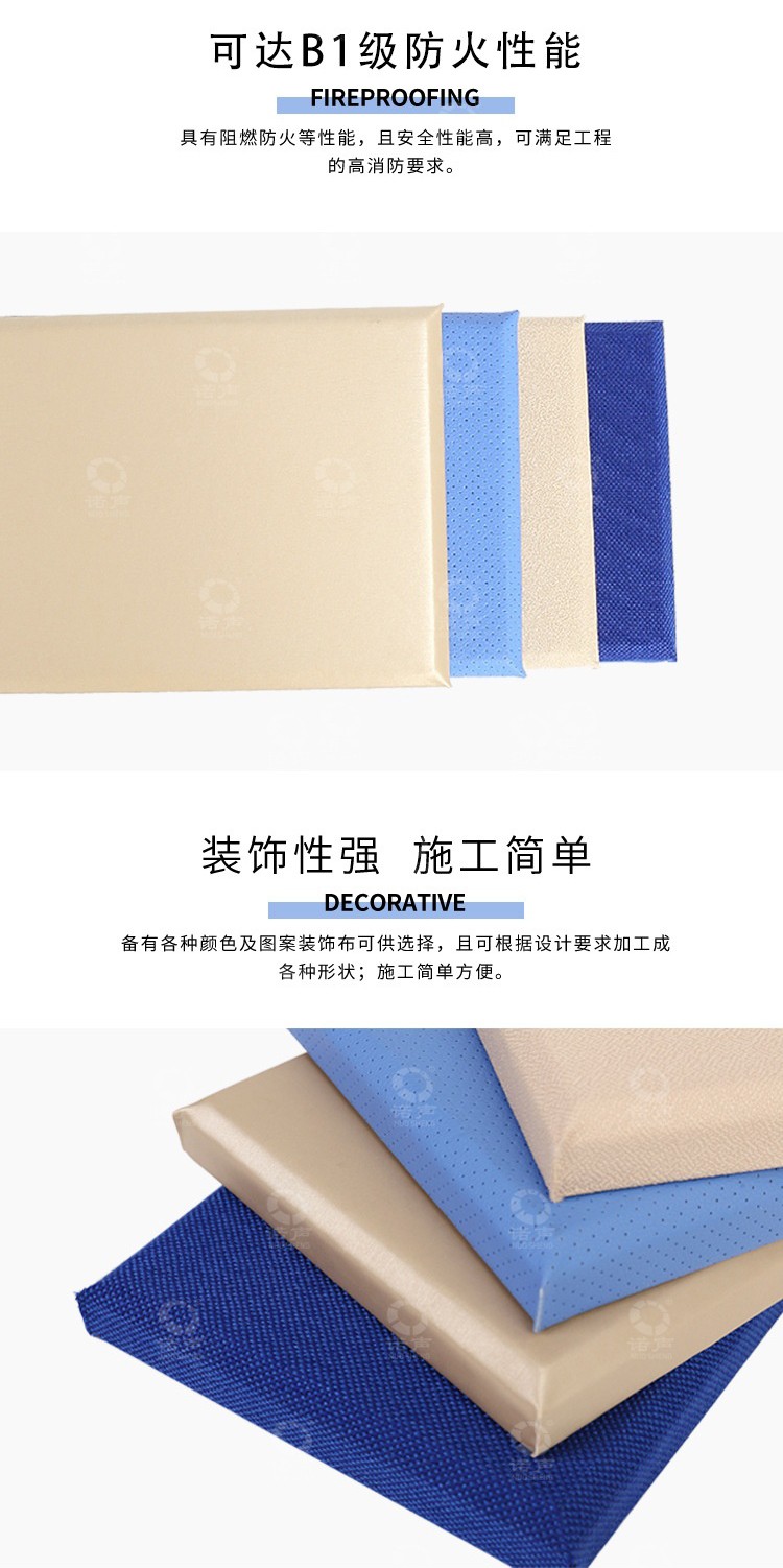 電影院軟包吸音板裝飾性強-3